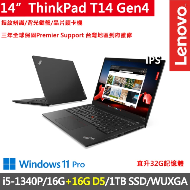 Lenovo 16吋Ultra 7輕薄AI筆電(IdeaPa