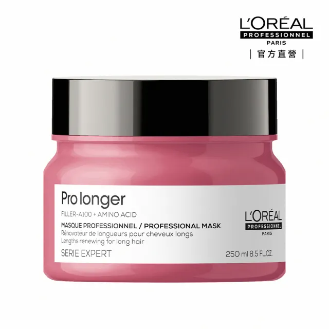 【L’OREAL 巴黎萊雅PRO】絲漾博甦活髮韌髮膜 250ml