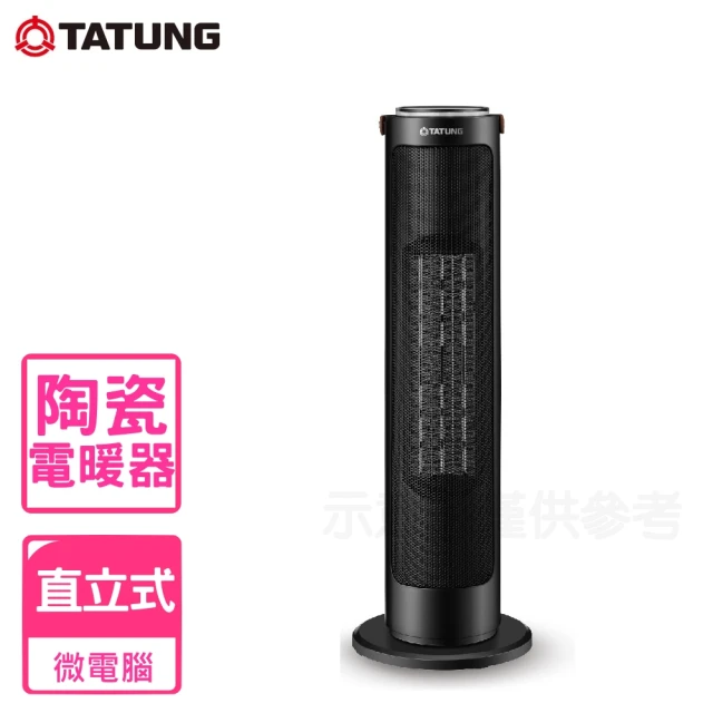 TATUNG 大同 直立微電腦陶瓷電暖器(TFS-T120EA)