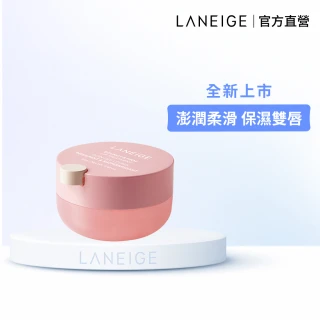 【LANEIGE 蘭芝】粉澎潤5D潤唇精萃 12g(官方直營)