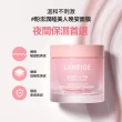 【LANEIGE 蘭芝】透亮澎彈面膜組(超能亮70ml+粉澎潤60ml 官方直營)