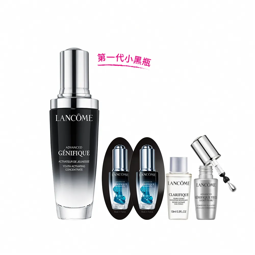 【蘭蔻】官方直營 超未來肌因賦活露 50ml(LANCOME/第一代小黑瓶/精華/精華液)