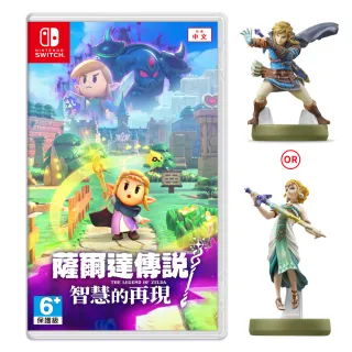 【Nintendo 任天堂】Switch 薩爾達傳說 智慧的再現+amiibo多選一(中文版-附特典隨機×1)