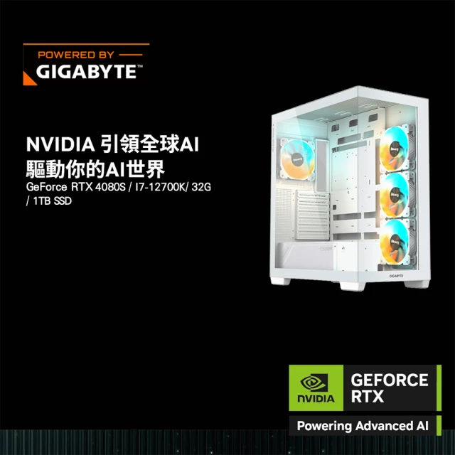 技嘉平台 i7 十二核 GeForce RTX 4080 S Win11{自在極意W}電競水冷機(I7-12700K/B760/32G D5/1TB/WIFI)