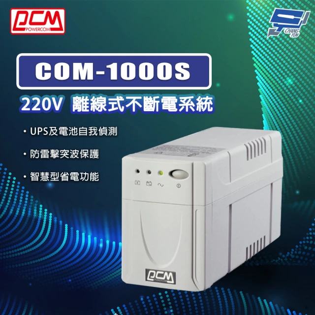 CHANG YUN 昌運 科風PCM COM-1000S 220V 離線式不斷電系統