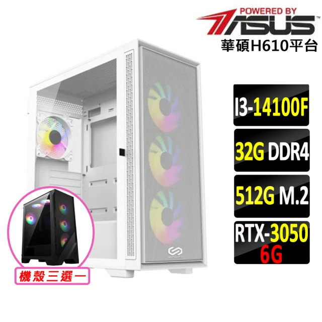 技嘉平台 R7八核GeForce RTX 3050{天鷹座J