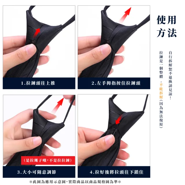 【沉穩大方】歐美質感商務8cm寬版拉鍊領帶(免綁 藍色 暗紋 斜條紋 西裝 配件 領結 男)