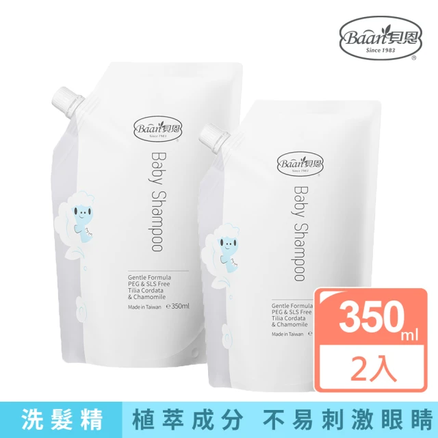 Baan 貝恩 嬰兒洗髮精補充包 350ml 二入組