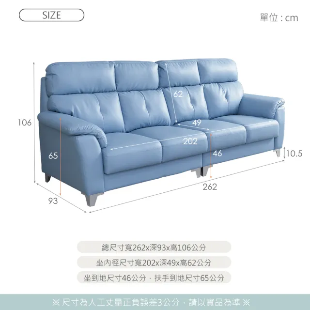 【時尚屋】台灣製里歐四人座中鋼彈簧耐磨仿牛皮沙發(可訂製尺寸顏色 耐磨FZ10-132-6)