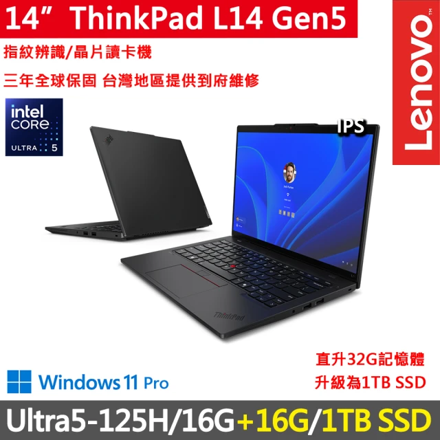 ThinkPad 聯想 14吋R5P商務觸控特仕筆電(T14