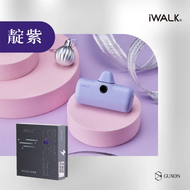 【iWALK】PRO 五代 4800mAh 快充直插式口袋行動電源(Lightning/Type-c接頭任選)