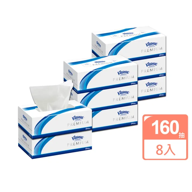 【日本Kleenex】奢華柔軟盒裝面紙160抽x8盒