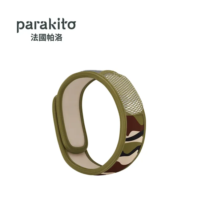 【Parakito 法國帕洛】法國 天然精油防蚊手環(多款可選)