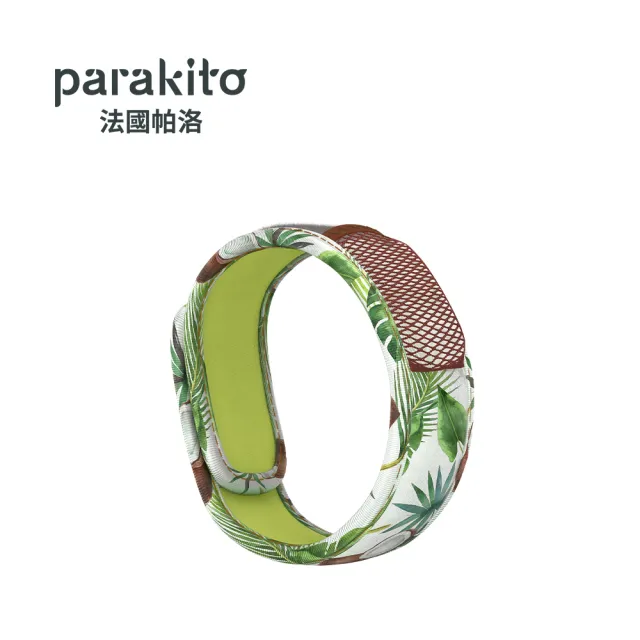 【Parakito 法國帕洛】法國 天然精油防蚊手環(多款可選)