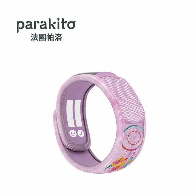 【Parakito 法國帕洛】法國 天然精油防蚊手環(多款可選)