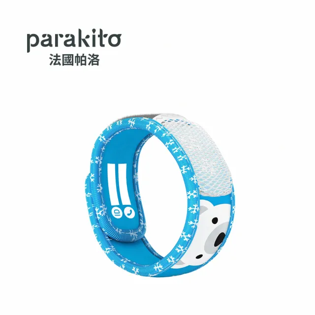 【Parakito 法國帕洛】法國 天然精油防蚊手環(多款可選)