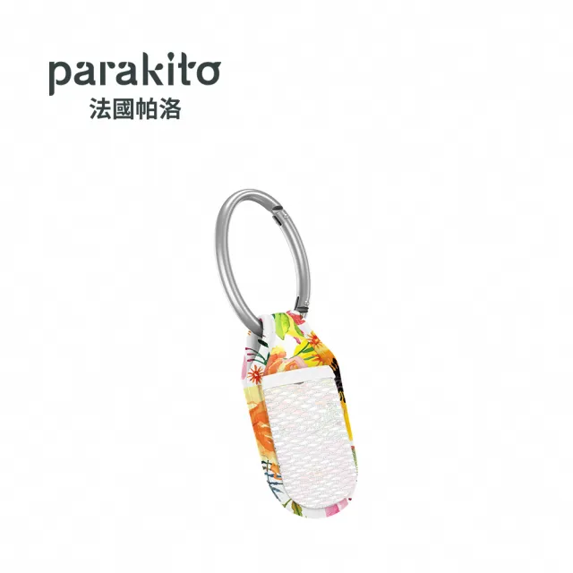 【Parakito 法國帕洛】法國 天然精油防蚊吊環(多款可選)