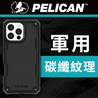 【PELICAN】美國 Pelican 派力肯 iPhone 16 Pro Max Shield 防護盾 MagSafe 防摔手機殼 - 碳纖紋理