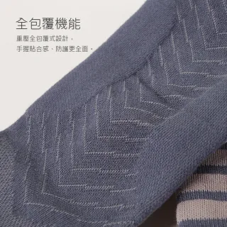 【Waken】多功能繃帶機能慢跑襪(足弓襪/馬拉松襪/久站襪/襪子/短襪/運動襪/機能襪/繃帶襪)