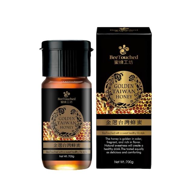 【蜜蜂工坊】金選台灣蜂蜜(700gX1罐)