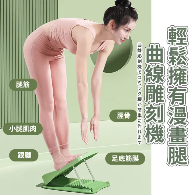 【ENDER SPORT】拉筋板 拉筋 拉筋器 腰椎拉伸器 加厚TPE材質(拉筋板 拉筋 拉筋器 腰椎拉伸器)