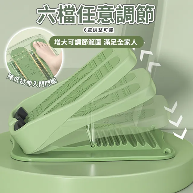 【ENDER SPORT】拉筋板 拉筋 拉筋器 腰椎拉伸器 加厚TPE材質(拉筋板 拉筋 拉筋器 腰椎拉伸器)