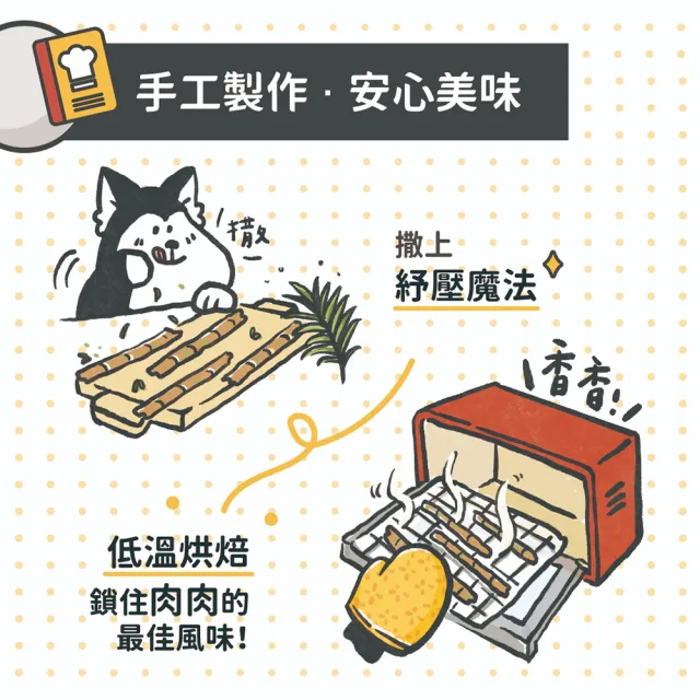 【NU4PET 陪心寵糧】犬貓 紓壓肉肉零食50g(寵物零食 原肉零食 純肉零食 犬貓肉乾)