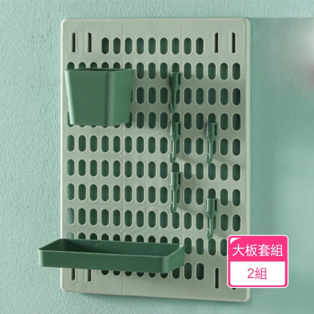 Dagebeno荷生活 DIY自組式網格壁掛收納架 多孔位自