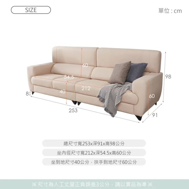 【時尚屋】台灣製艾斯四人座耐磨貓抓皮沙發(可訂製尺寸顏色 耐磨FZ11-128-4)