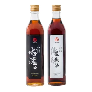 【真老麻油】純小磨白麻油500ml x 1 + 純油磅黑麻油500ml x 1(純香麻油+黑麻油)