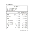 【SNOW FACTORY 雪坊優格】瓶裝優格飲240g*14瓶(手工果醬搭配100%鮮奶優格/一搖即飲)