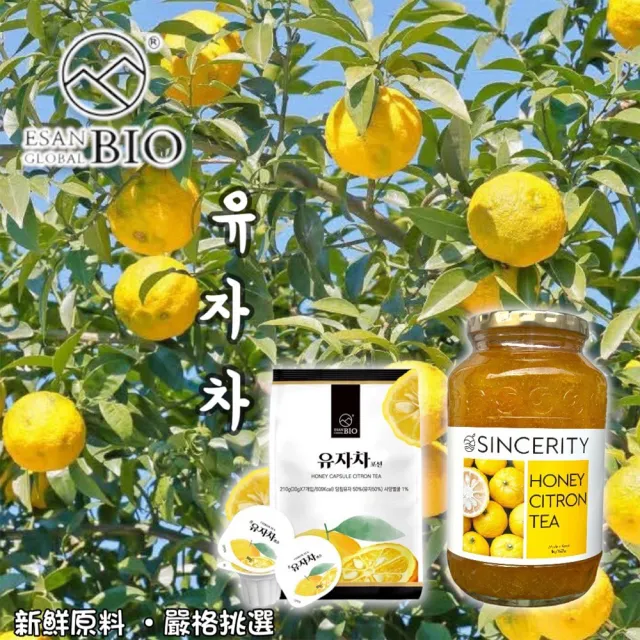【ESAN GLOBAL BIO】韓國蜂蜜柚子茶210g(30gx7入#膠囊#茶球)