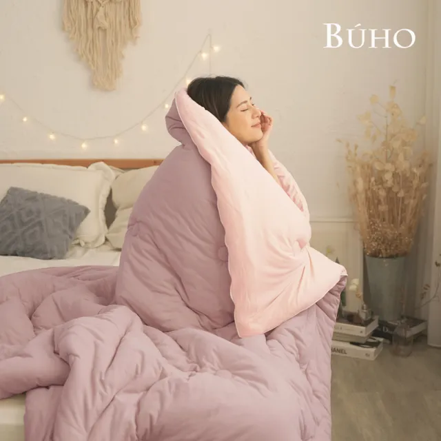 【BUHO 布歐】韓系絲滑綿綿奶泡被2.5kg-雙人6x7尺輕奢雙色/棉被/四季被(夕霧微醺)