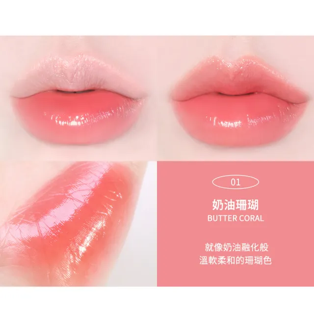 【Karadium】波光水膜鏡彩唇釉 2入組