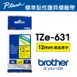 【Brother】PT-P950NW 網路型超高速專業無線行動標籤機+3捲標籤帶超值組