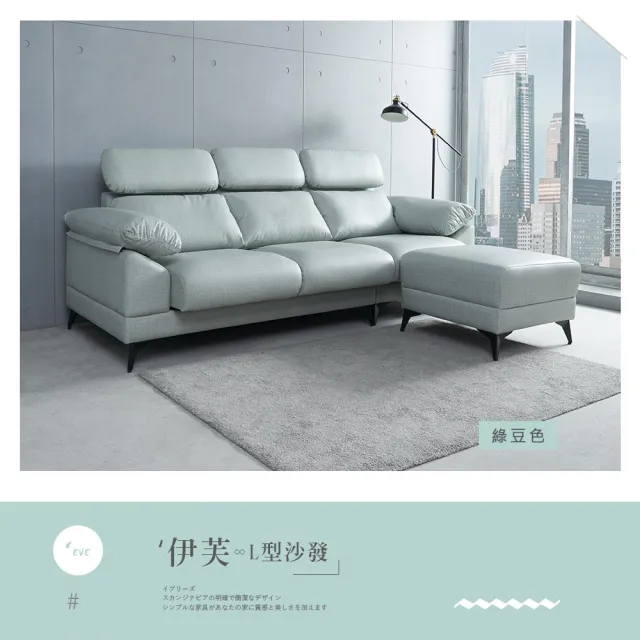 【時尚屋】FZ11台灣製伊芙L型中鋼彈簧超柔軟耐磨透氣皮沙發FZ11-145(可選色/可訂製/免組裝/沙發)