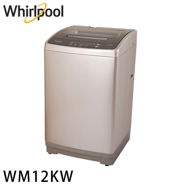 Whirlpool 惠而浦 Duo Wash 12公斤 直立洗衣機(WM12KW)