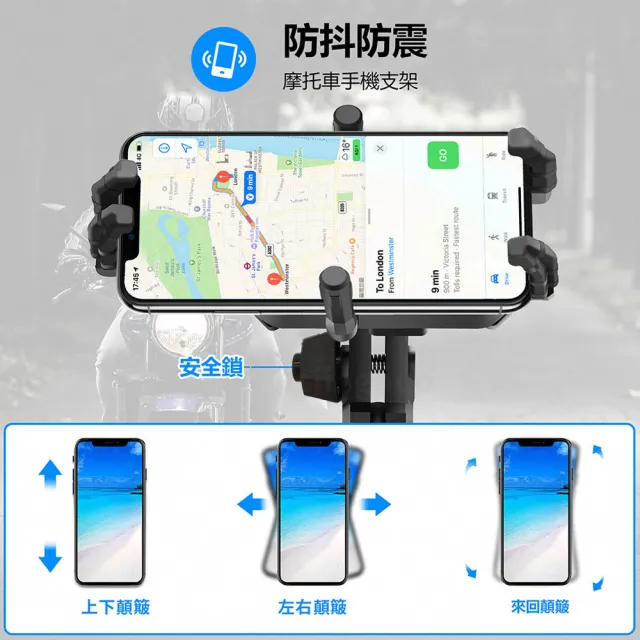 【id221】MOTO H1s 減震遮陽機車用手機架 後照鏡車把兩用(減震/遮陽/防盜/機車/自行車導航手機支架)