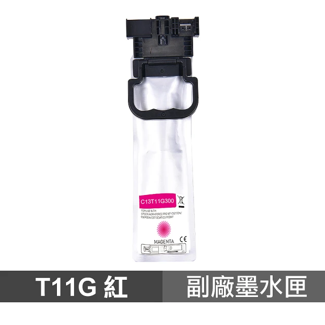 Ninestar EPSON T11G 紅色 60ml 超高印量副廠墨水 適用 C5390 C5890