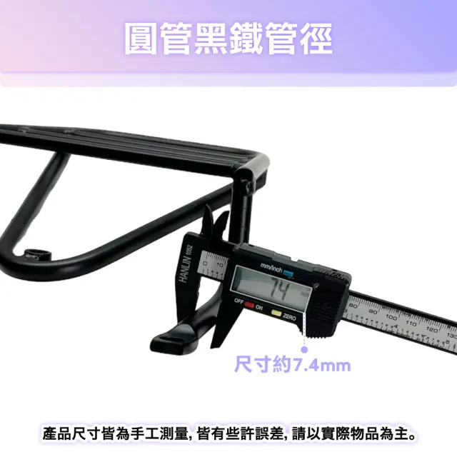 一體式 橫桿型 碳鋼烤漆 機車延伸車架 車尾架 可安裝機車置物箱(SYM三陽 CLBCU 125 蜂鳥 適用)