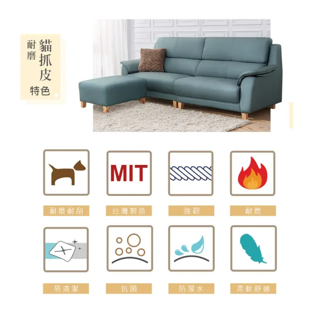 【時尚屋】FZ11台灣製葛瑞斯L型耐磨貓抓皮沙發FZ11-121(可選色/可訂製/免組裝)