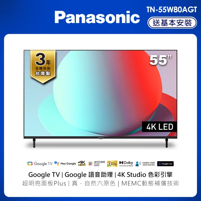 Panasonic 國際牌 268公升一級能效雙門變頻冰箱-