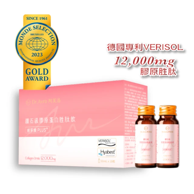 PBF女寶呵護保養搶購組好評推薦