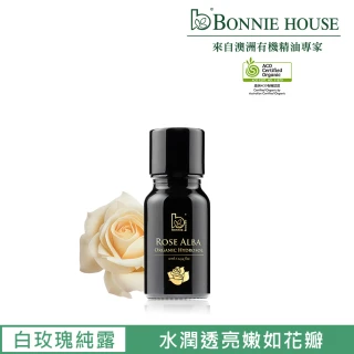 【Bonnie House 植享家】白玫瑰純露10ml