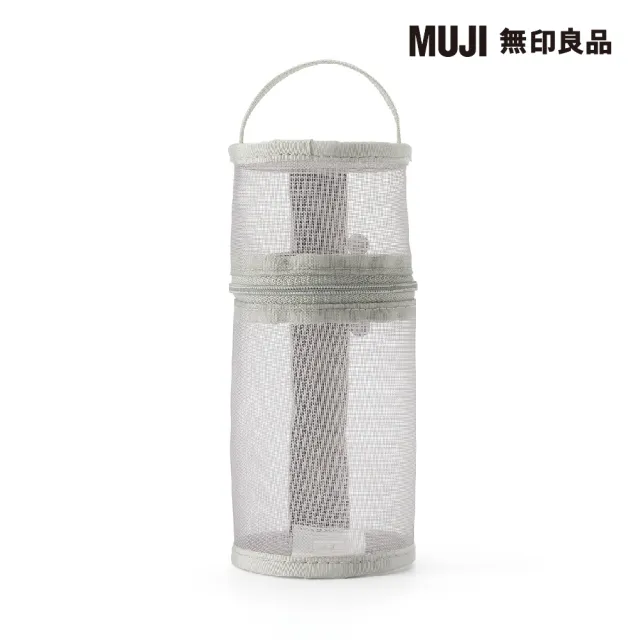 【MUJI 無印良品】尼龍網眼縱橫兩用筆袋/灰.約直徑75x高177mm