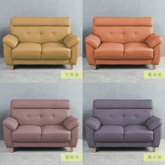 【時尚屋】FZ11歐若拉二人座中鋼彈簧日本鬼洗布紋皮沙發FZ11-139-2(可選色/可訂製/免組裝/沙發)