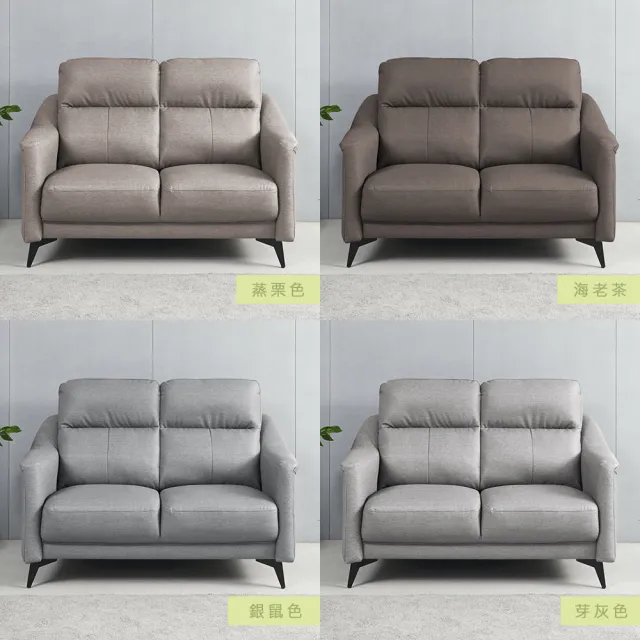 【時尚屋】FZ11台灣製布蕾2+3人座中鋼彈簧日本鬼洗布紋皮沙發(可選色/可訂製/免組裝/沙發)