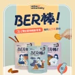 【汪汪寶貝】汪汪寶貝BER棒 寵物機能零食(100g/3入組)