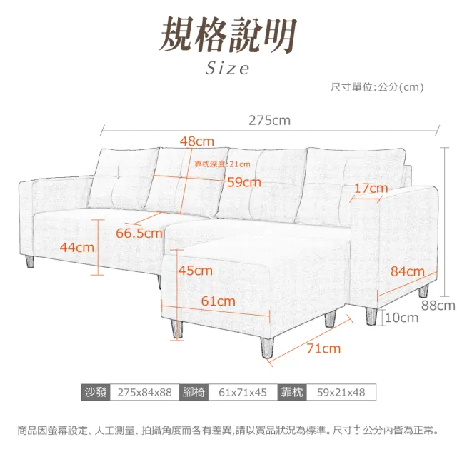 【IHouse】亞瑟王 日系簡約 耐磨貓抓皮沙發 4人+腳椅(六色任選)