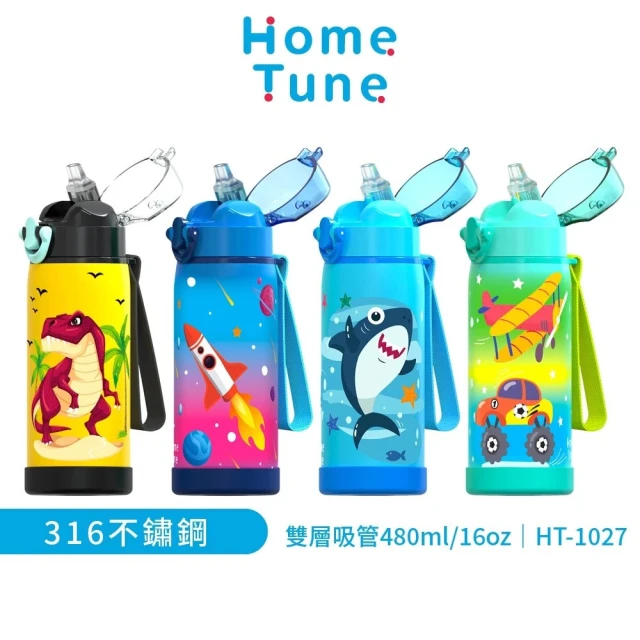 Home Tune 家音 雙層不鏽鋼保溫杯直飲水壺480ml(內膽使用316不鏽鋼保溫瓶)